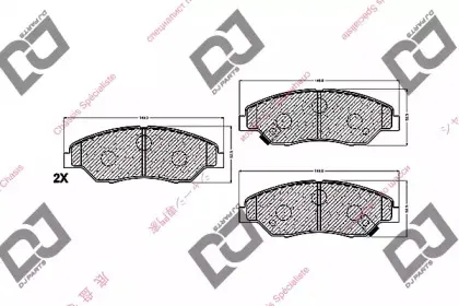 BP1357 DJ PARTS